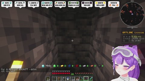 [오프라인 다이아서버]  한라산 등반까지 D-N일