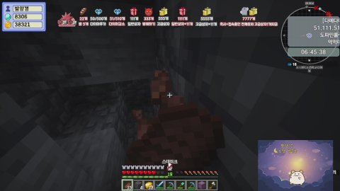 [와빌리지,몽루] 안녕하세요? 지금일어났구요? 노캠입니다