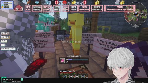 졸려 죽겠지만 다메다메 서버 하러 왔습니다