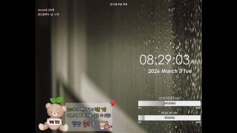 (생)[ASMR]3386일)빗소리&뉴에이지 힐링 수면 잠방 라디오#ASMR#불면증#빗소리#퀵뷰 7개(애드10개)#맞추#팬갑#라디오