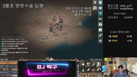 방송화면 썸네일