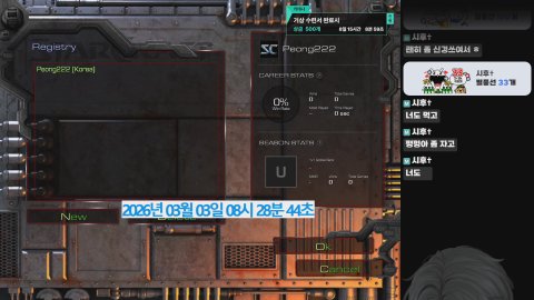 [냥쏘 메운디] 오늘은 ㅎ....