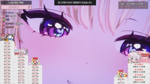 [수니그룹 수니문] 노래 소통 신청곡 100 < 3