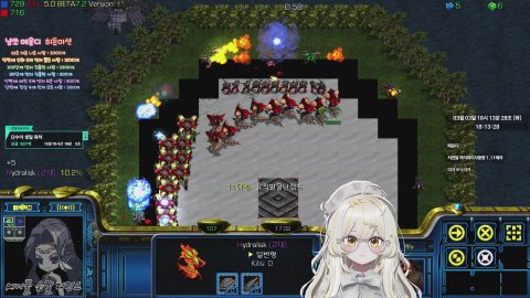 [습팸 해체막기 14일차] 트할님 아레나 up 눌러주세요!!!