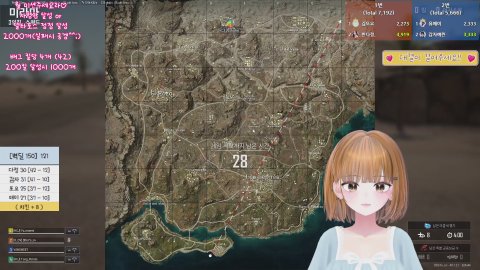 매미X다정X감자X또요 벽킬딜 대결이 200개 단컷확정 도와주세요ㅠㅠㅠ