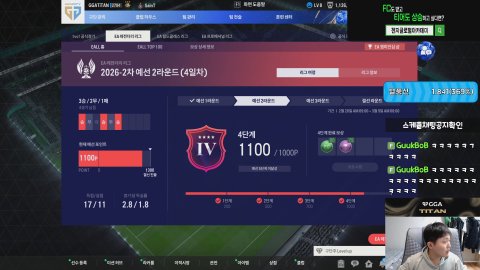 방송화면 썸네일