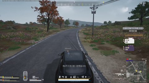 살려줘~~!![냥쏘 메운디]