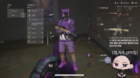 래퍼 황지상] 음악작업 CCTV &amp; 토크