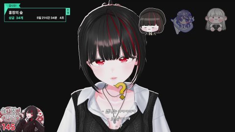 [제작jmjmc]  3시 퍼드님 방탈출 도전합니다 ! w. 두칠, 산호, 솔밍 [뉴걸] 33/330