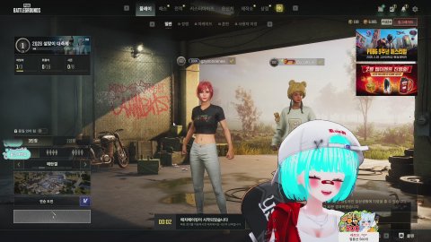 밤낮바꾸기 1일차😘 5분타노스