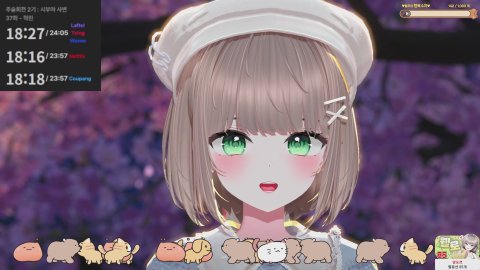 [천타버스] 안너