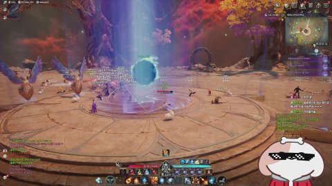 바카르마 / 오늘 라방 있대