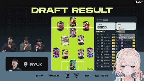 3시) 추멘님 프리미어리그(빅6) 설명회   [홍신소]