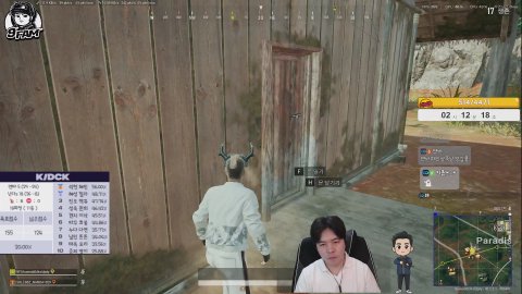 "9FAM" K/DCK 1부 레츠고 나..위기임..  [맞방 귓]