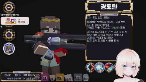 버인협회 pvp 연습합니다