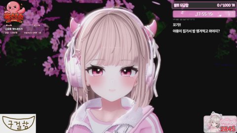 조금 일찍 왓서 [홍신소/뉴걸]