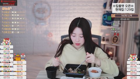 세리아 1년만에 킬룰렛 열었습니당