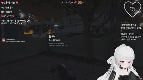 [뉴걸] LAC 서버 1일차