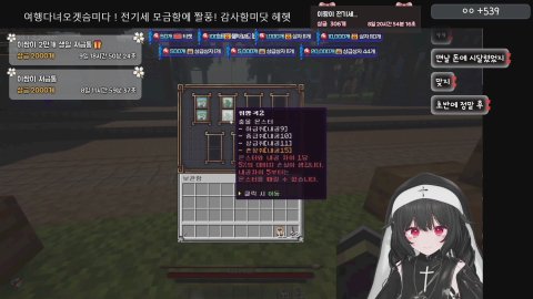 꺄울 오늘은 국내여행지 핀볼 ㄱㄱ [방셀 33/330, 32/320]💕