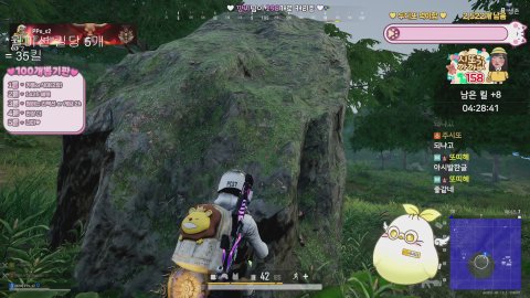 시청자 내전 킬딜 갈래말래 ㄱ   (모든 미션 환영>_ㅇ)