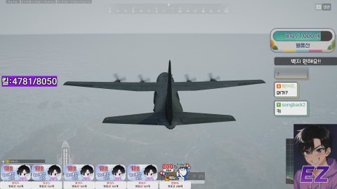 킬 전사 말고!! 킬 쉴드천사구해요 ? 친구비 입금바람!!  3월 한달간 킬룰렛2배!!