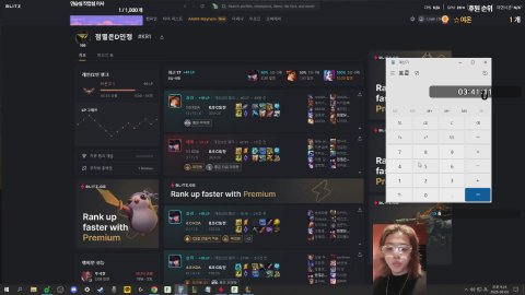 방송화면 썸네일