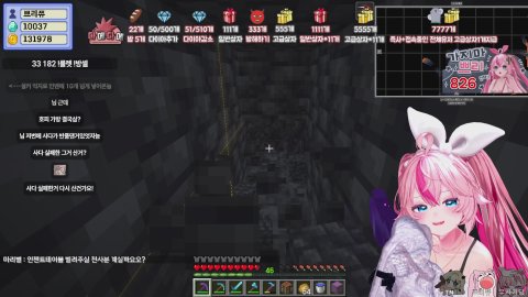 🍓[다메다메5] 베스도전중 통나무 부타캐.. ㅣ50(증가) 51(감소)  l x10(11연) , 확정o