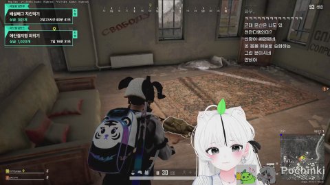 [뉴걸] 거상..사천왕각성시11,000풍인데 오또케참냐구...🤍33/330