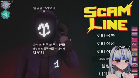 [블리즈]💙릴동파2 떨어진몸 안본눈 명장면 이상형 월드컵