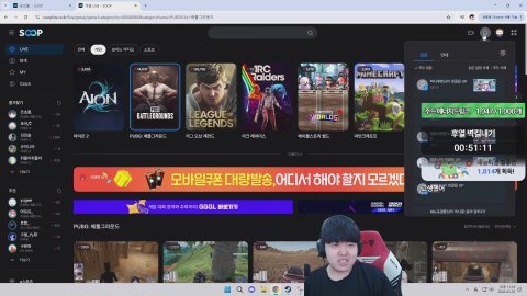 주드 7시 배그교실 with 그린캠프