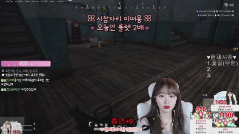 행배 시참[3/4]💛모든 룰렛 2배💛 맞방(귓)