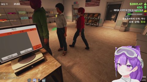 8시  디아언니한테 기강 잡히기  W . 밍턴 임재천 하디아