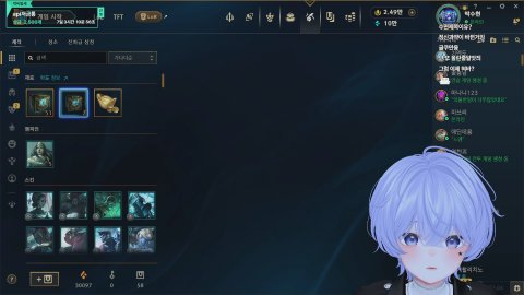 롤 솔랭 배치 한번가보자