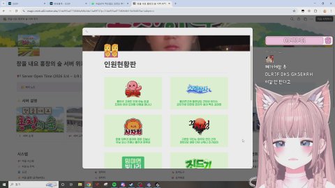 [꾸한성] 레전드 행배 멤버 파니X망개X초귀X딴딴