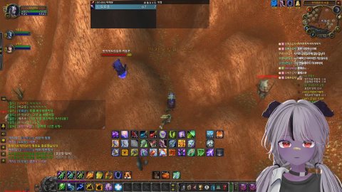 소통이 끊기는 즐거운 와우 방송! ㄱㄱ