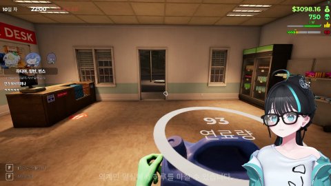 🌊8시) 일단 난 아님 w.밍턴, 하디아, 빈스