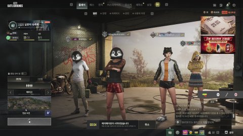 8시반에 오리모나미