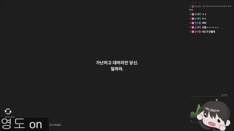 예열 1패 쫑 롤