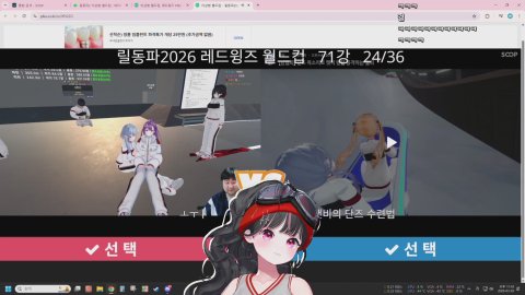 꿈이었나..? [시그널]