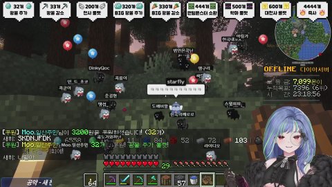 8시 40분 콕난!!!!!!!!!!!!!!!!!! 시한장치의 마천루 안본눈!!!!!!!