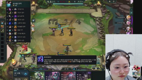 [프리즘] 롤체 하실분 참가비 50개 내면 등수 깔아드림 고의로.