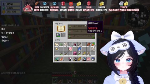 [다메다메5] 곡괭이의 신 ( 50 / 500 / 51 / 510 룰렛 O)