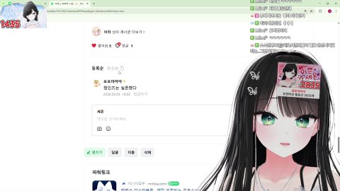 오늘 하루 어땠어? / 33/135/330 [이리스]