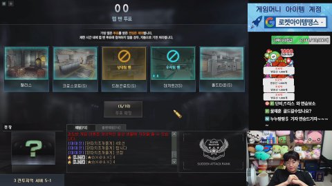 방송화면 썸네일