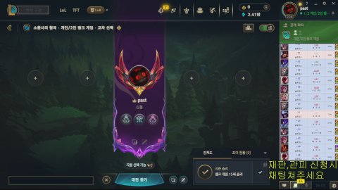 방송화면 썸네일