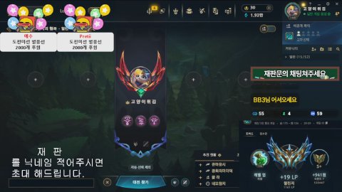 방송화면 썸네일