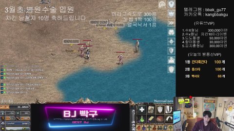 방송화면 썸네일