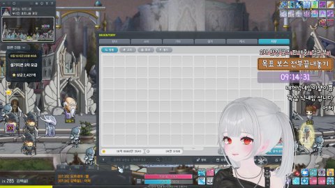 무과금❄️새벽 피크 즐기고 하루종일 보스하기