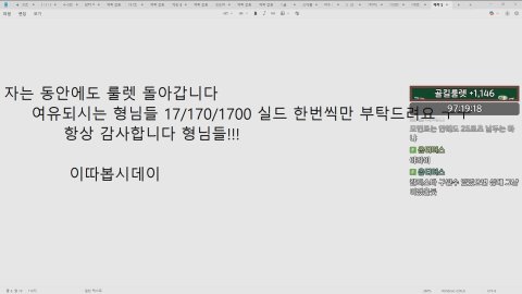 방송화면 썸네일