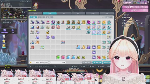 [스카니아/챌1] 282(이쁜이란뜻) 나리 등쟝⭐